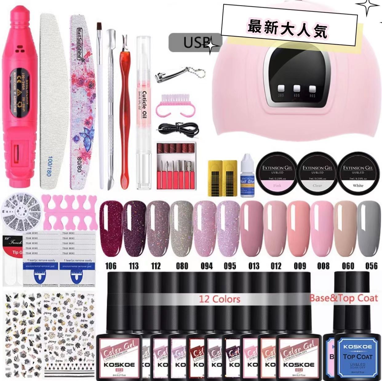 人気の福袋 本物品質の 新品 未使用 ジェルネイルセット セルフネイル キット スターターキット 電動爪やすり ネイルアート用品 Www Liberisogni Org Www Liberisogni Org 人気の福袋 本物品質の 新品 未使用 ジェルネイルセット セルフネイル キット スターターキット 電動爪やすり ネイルアート用品 Www Liberisogni Org Www Liberisogni Org