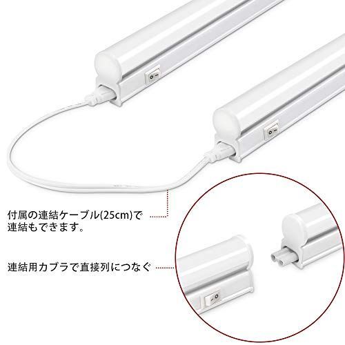 【スイッチ付器具一体型LED蛍光灯 直管 40W形】長さ117cm 6000K昼