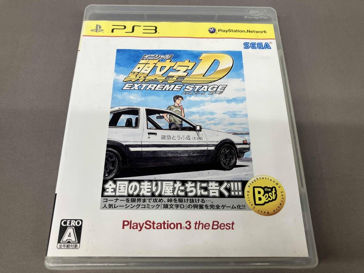 PS3 頭文字D EXTREME STAGE PlayStation3 the Best - メルカリ