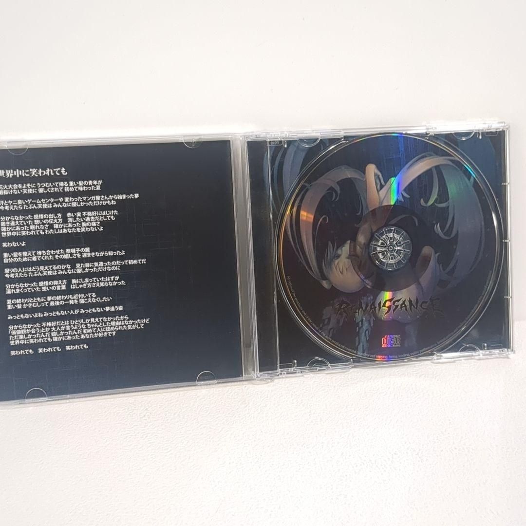 鬱P RENAISSANCE ルネサンス VOCALOID 同人 CD サイン 鬱P RENAISSANCE ルネサンス VOCALOID 同人 CD サイン - メルカリ