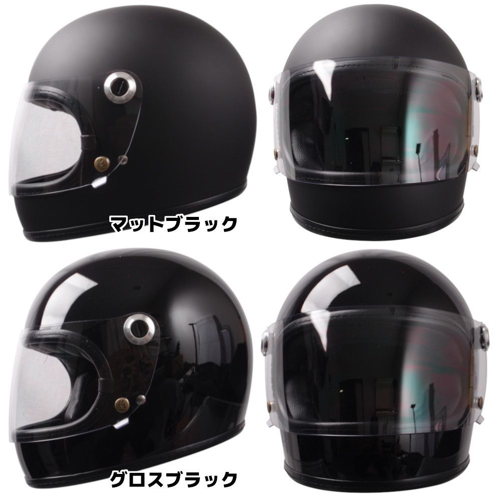 バイク用 フルフェイス