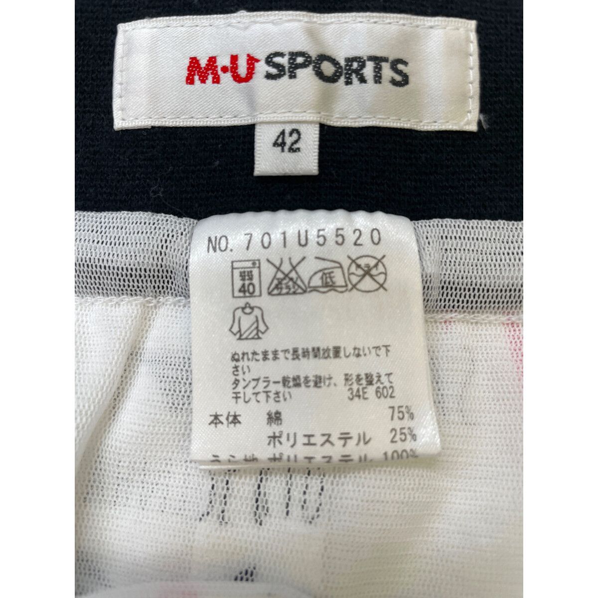 coco 中古 ミエコウエサコ MIEKO UESAKO レディース スカート 42(L) 白 ホワイト 裏地付き 総柄 coco 中古 ミエコウエサコ MIEKO UESAKO レディース スカート 42