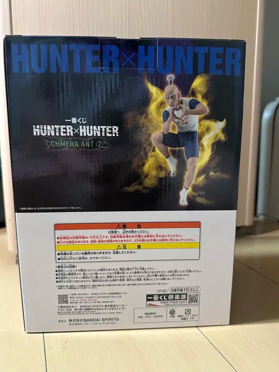 POP UP PARADE ネテロ メルエム フィギュアセット 新品未開封 ネテロ メルエム フィギュア グッスマ ポップアップパレード