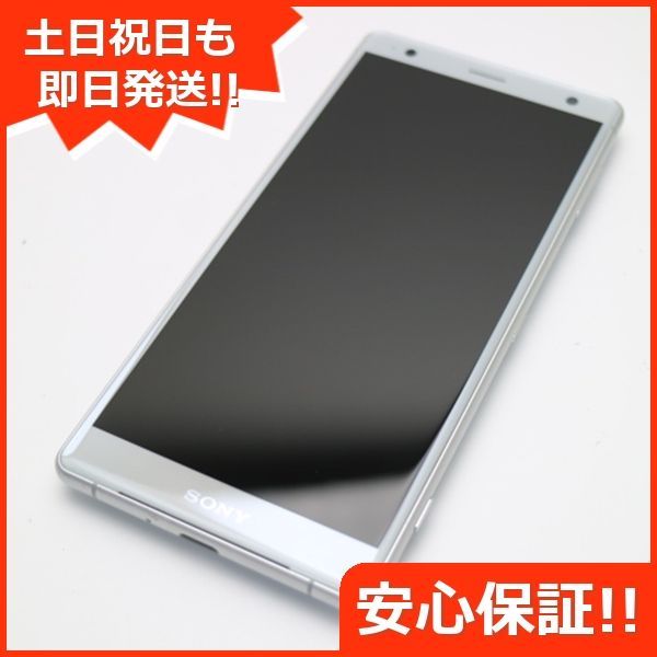 超美品 702SO Xperia XZ2 シルバー スマホ 即日発送 スマホ 白ロム