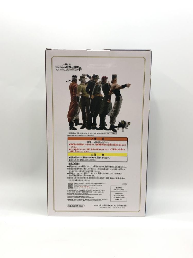 BANDAI - 【中古】バンダイ 一番くじ ジョジョの奇妙な冒険 STARDUST CRUSADERS + E賞 ジャン・ピエール・ポルナレフ 未開封品[97][240097221848] 中古】バンダイ 一番くじ ジョジョの奇妙な冒険 STARDUST