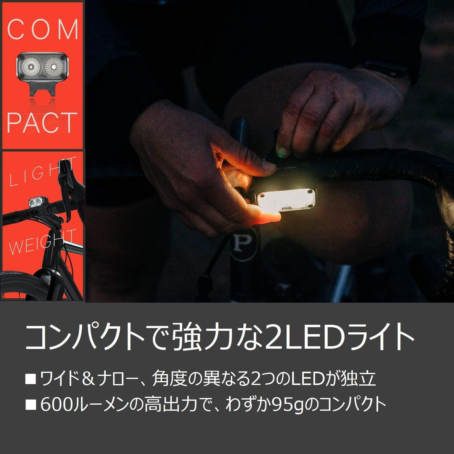ノグ 自転車