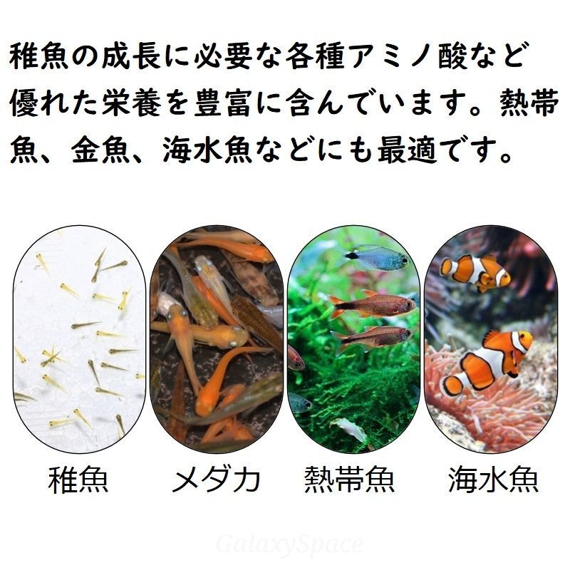 ブラインシュリンプ454g 孵化率90%～ 川合観賞魚A - ペット用品