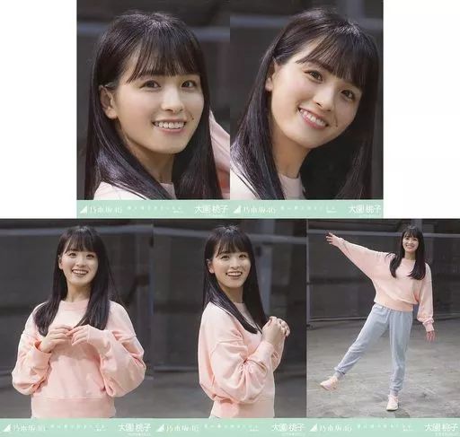 中古】生写真(乃木坂46) ◇大園桃子/「僕は僕を好きになる 選抜