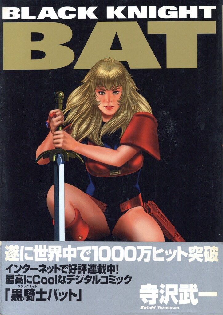 中古】 BLACK KNIGHT BAT/メディアファクトリー