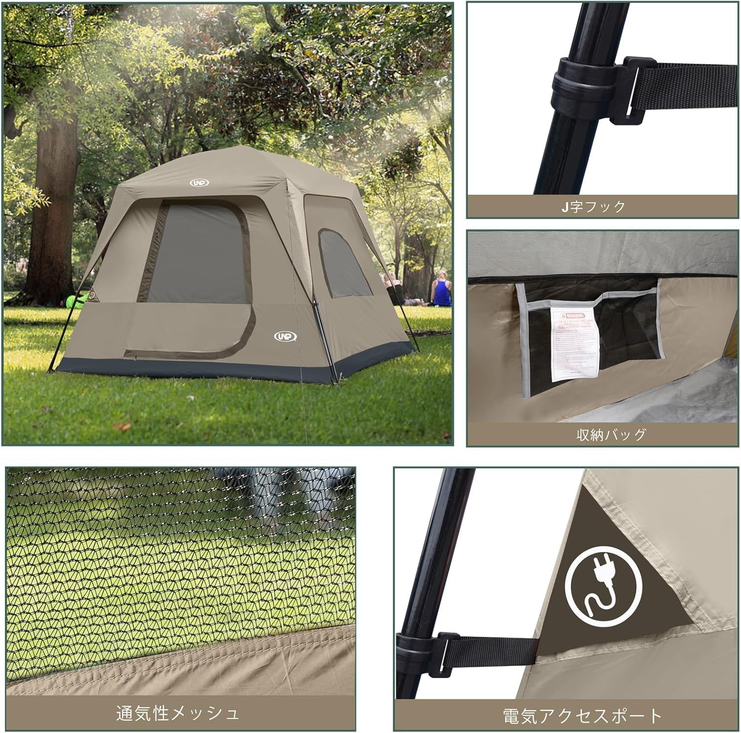 1点最終価格❤️UNP キャビンテント 4人用 大空間 キャンプ簡単設営 防水加 Amazon.co.jp: UNP キャビンテント 4人用 大空間 キャンプテント
