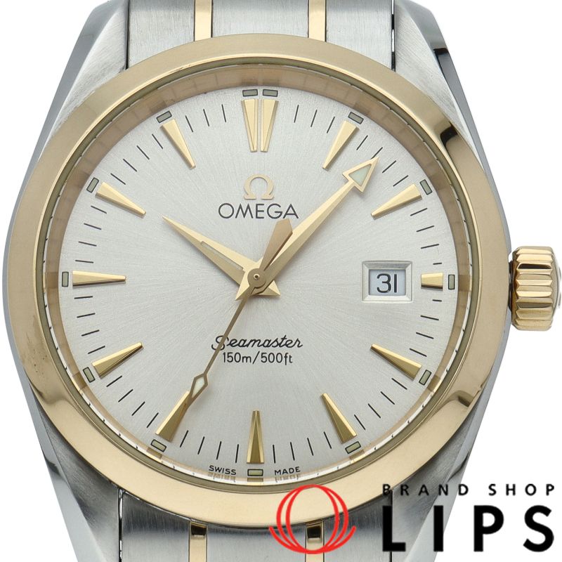 オメガ シーマスター アクアテラ クォーツ （OMEGA シーマスター 