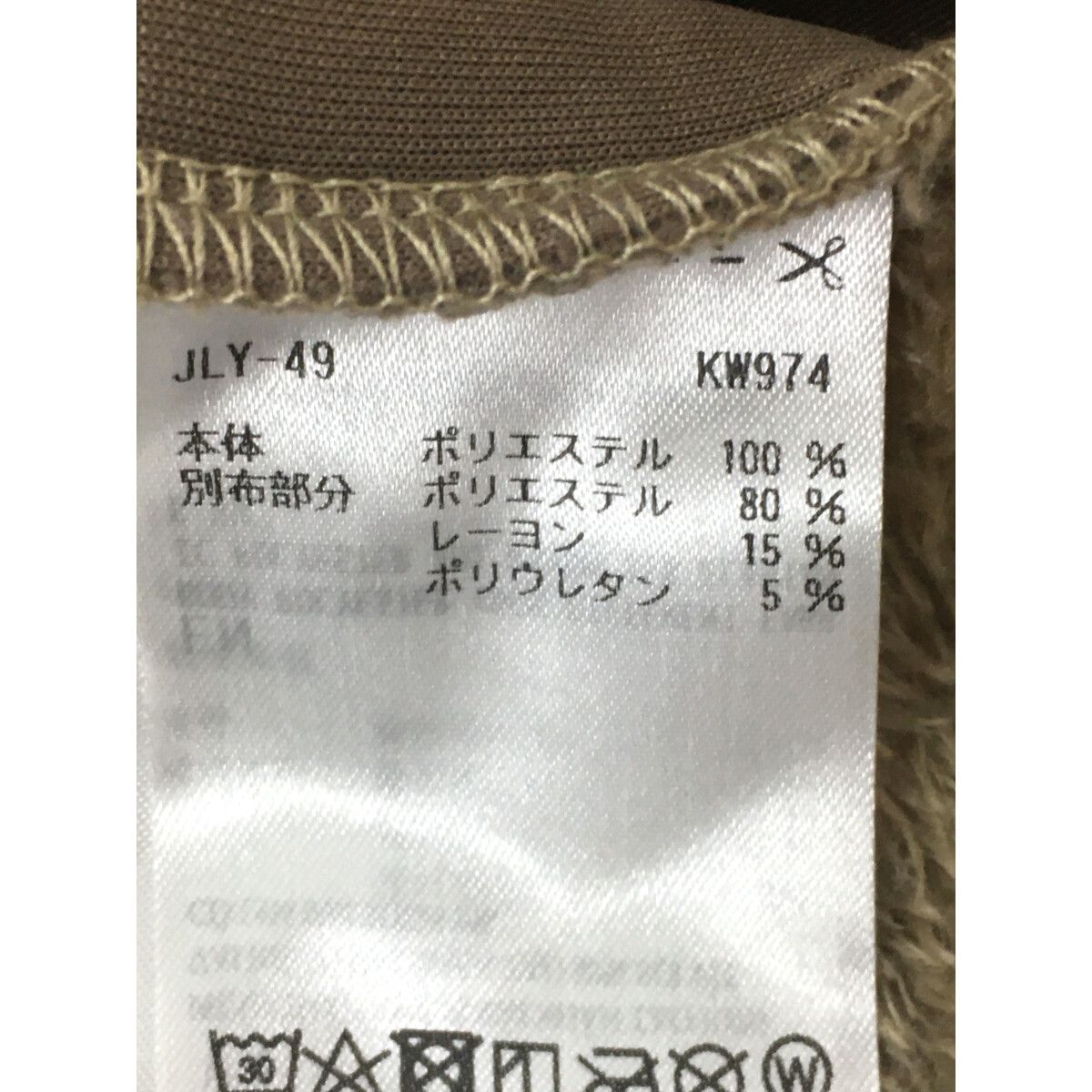 coco 中古 テーラーメイド Taylor Made レディース ベスト M ベージュ フリース 中古 レディース テーラーメイド Taylor Made ベスト M ベージュ