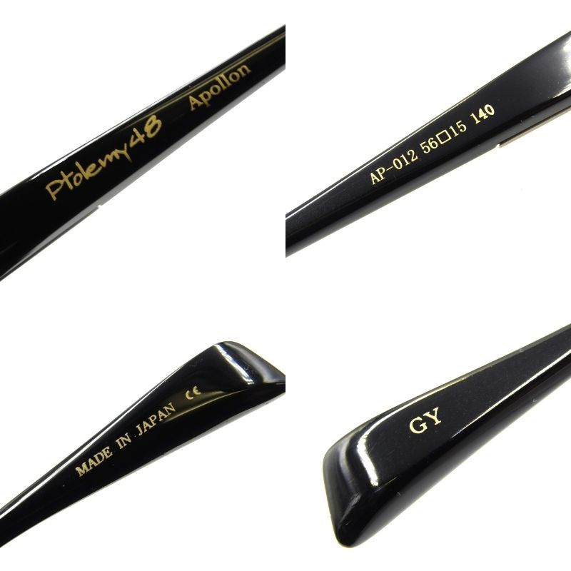 未使用 Ptolemy48 トレミー48 メガネフレーム AP-012 APOLLON 日本製  