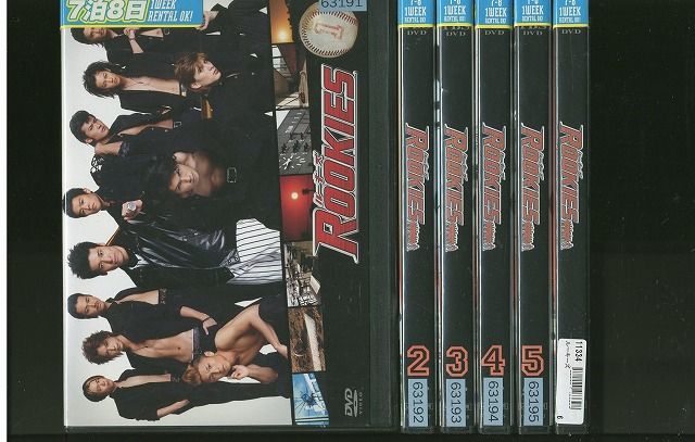 DVD まとめ売り　67枚 DVD ROOKIES ルーキーズ 市原隼人 佐藤隆太 小出恵介 全6巻