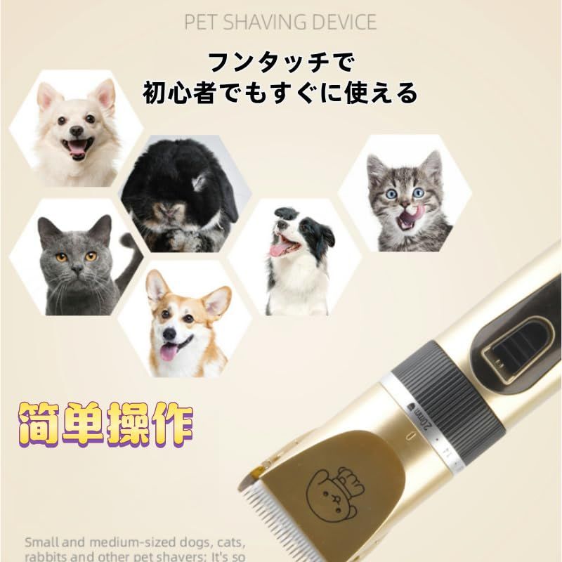 Famree Pet ペット用バリカンセット1.5L大容量 非公開Wクーポンで25%OFF+4,000円OFF】送料無料 Amazon Famree
