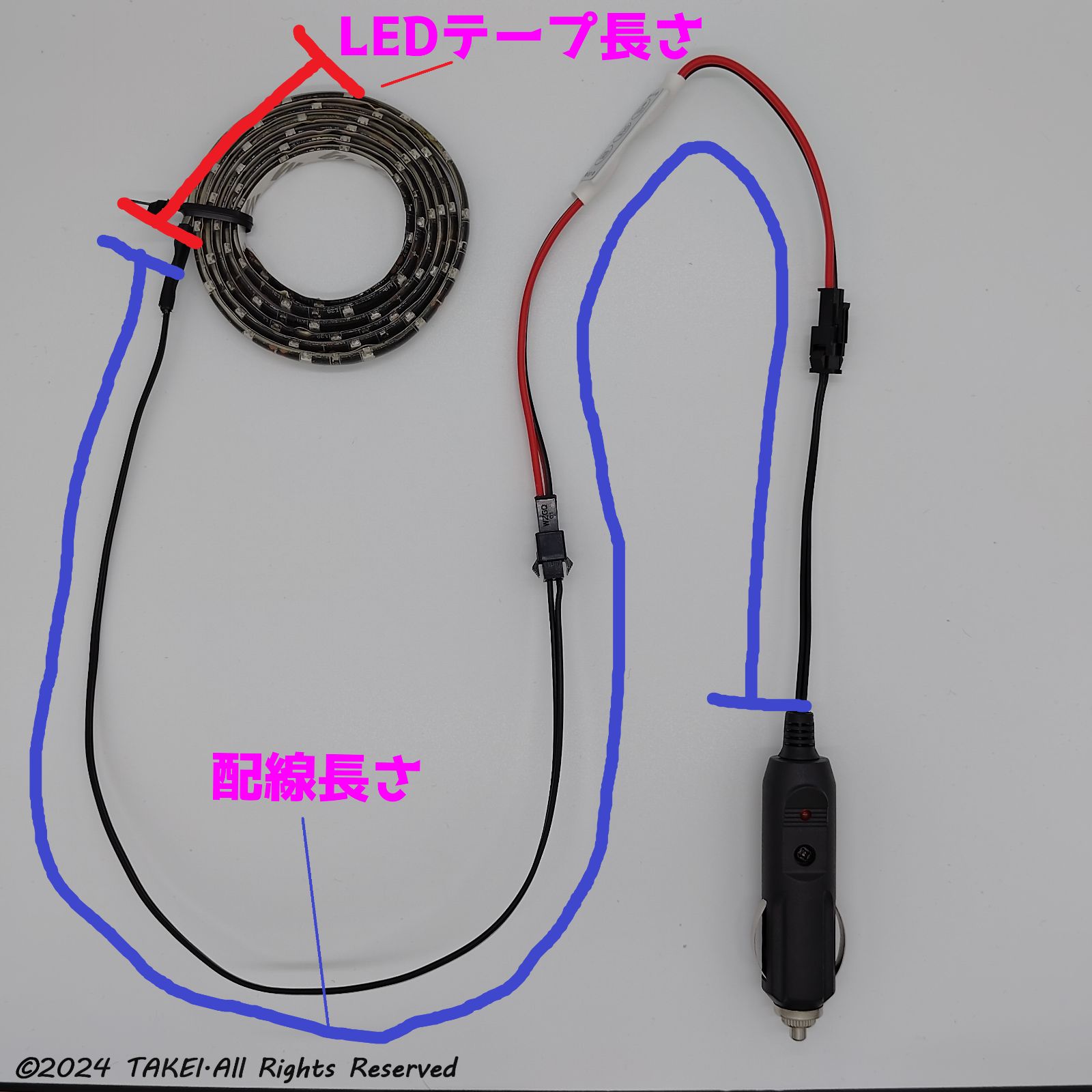 12v車用LEDテープ作成いたします!!(黒ベース防水LEDテープ) - メルカリ