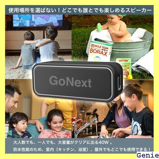 ☆ GoNext GJ2102 スピーカー 40W 出力 Bluetooth 5 最大15時間 約300