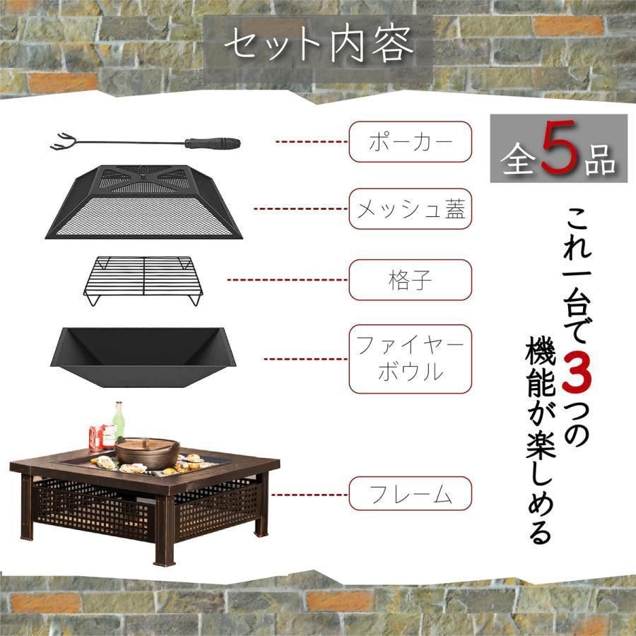 焚き火台
