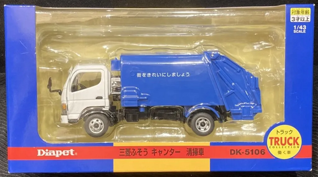 2025年最新】ダイヤ清掃車の人気アイテム - メルカリ