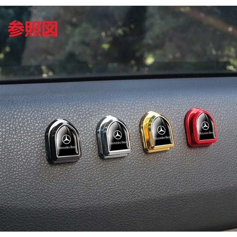 ☆メルセデス?ベンツ BENZ☆シルバー☆車用シートフック ヘッドレスト