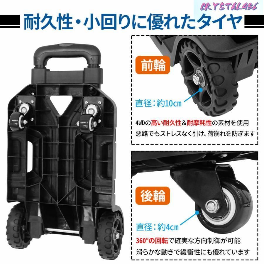 キャスター付き 伸縮