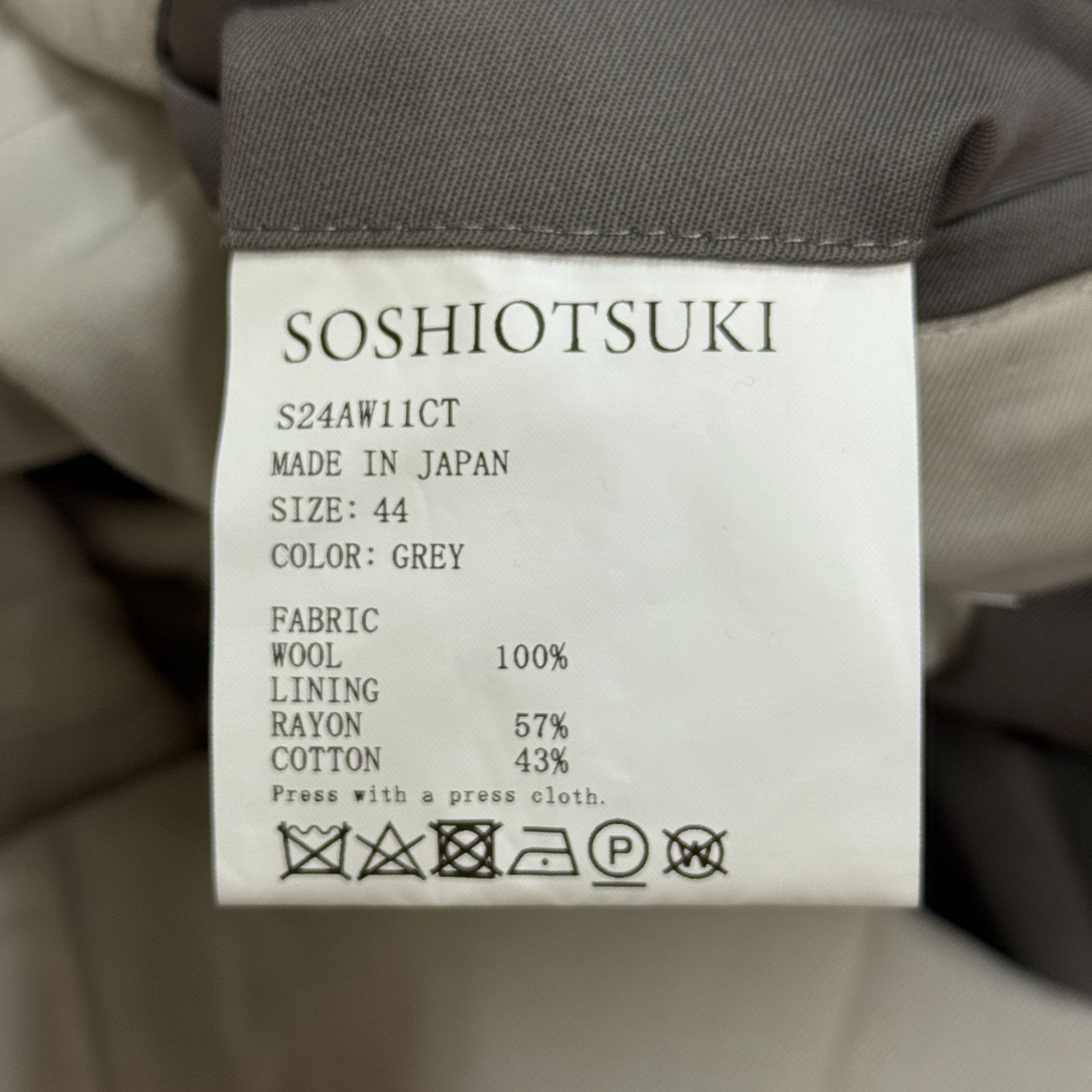 参考上代143000円 未使用品 SOSHIOTSUKI 24AW MAKUSHITA COAT 