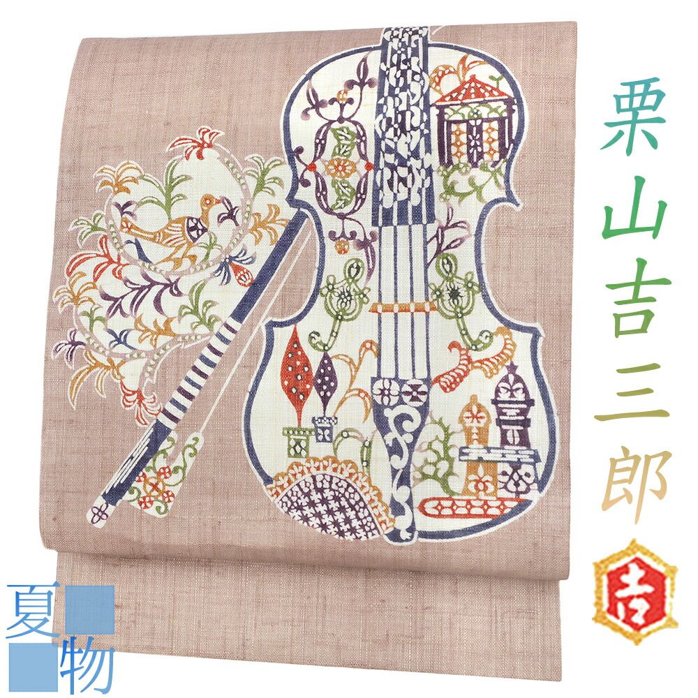 大島紬 フルセット 着物 正絹 紬 小紋 大人かっこいい 燻銀 p 楽天市場