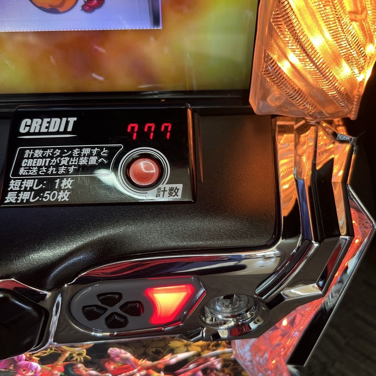 スマスロ「戦国乙女4 戦乱に閃く炯眼の軍師」 送料無料 パチスロ実機