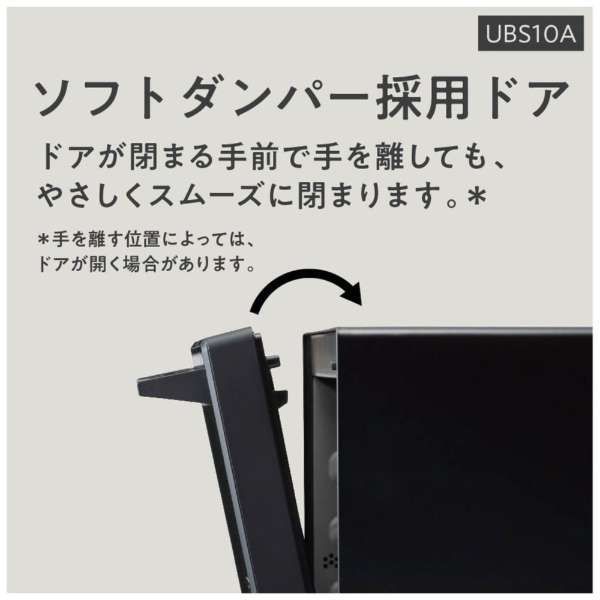 Panasonic|パナソニック スチームオーブンレンジ