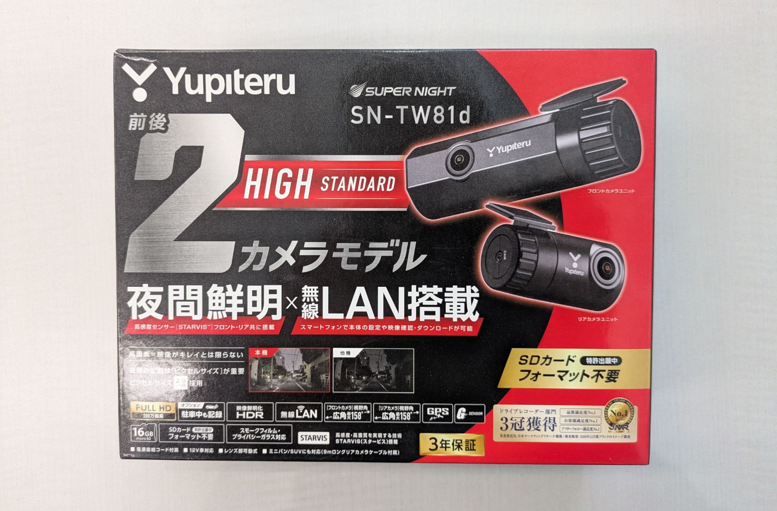 ユピテル 前後ドライブレコーダー SN-TW81d 通電確認のみ未使用品 ユピテル 中古品 前後ドライブレコーダー SN－TW81d 本体のみ