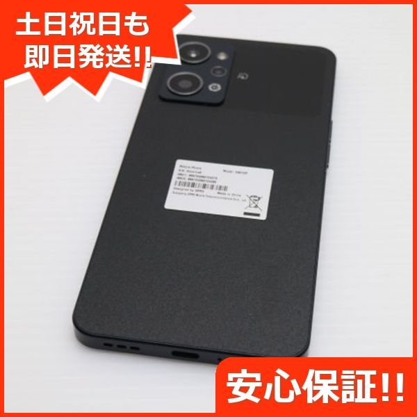 新品同様 OPPO Reno9 A ナイトブラック SIMフリー スマホ OPPO