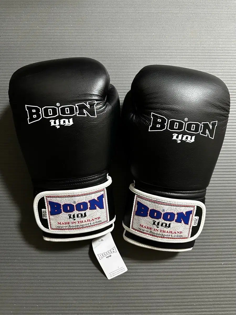 Boon 分