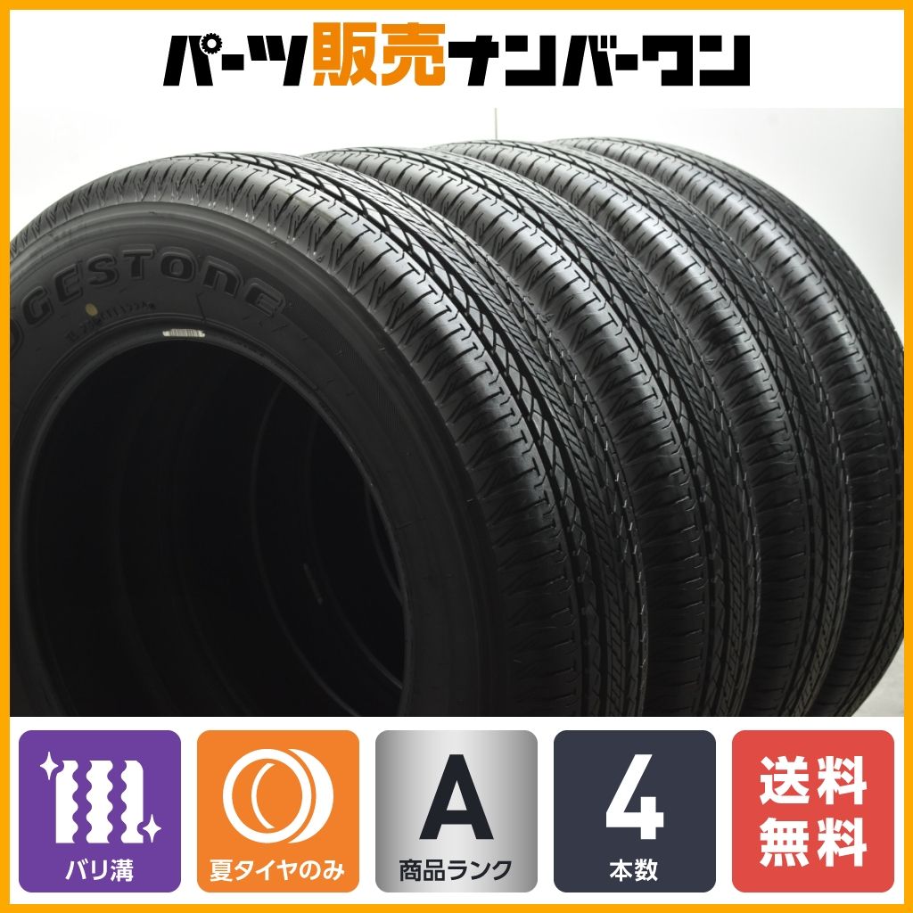 2023年製　ブリヂストン　デューラー　H/L　215/65R16　バリ溝　4本 2024年製 バリ溝】ブリヂストン デューラー H/L 852 175/80R16 4