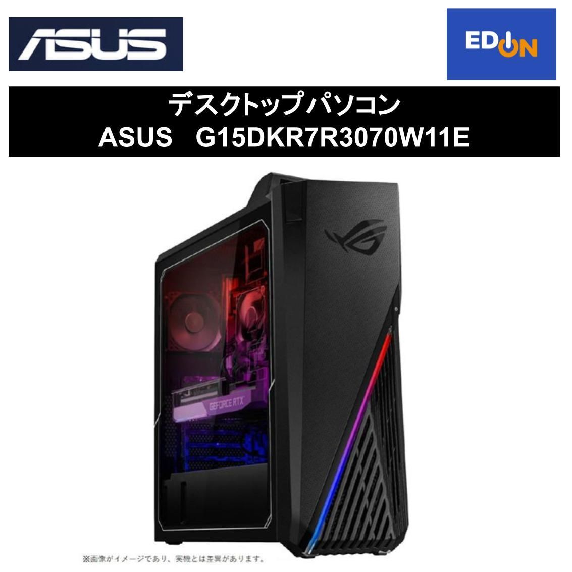 【11917】デスクトップパソコン ASUS 	G15DKR7R3070W11E