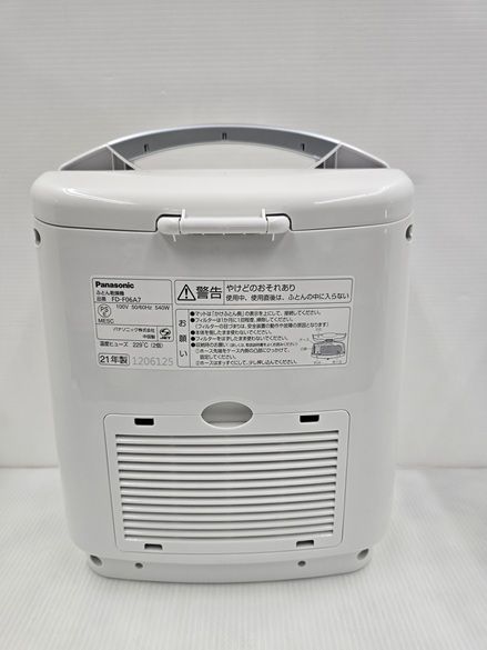 パナソニック Panasonic