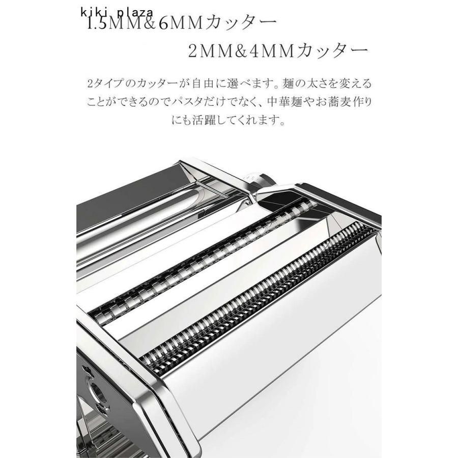 パスタメーカー パスタマシーン