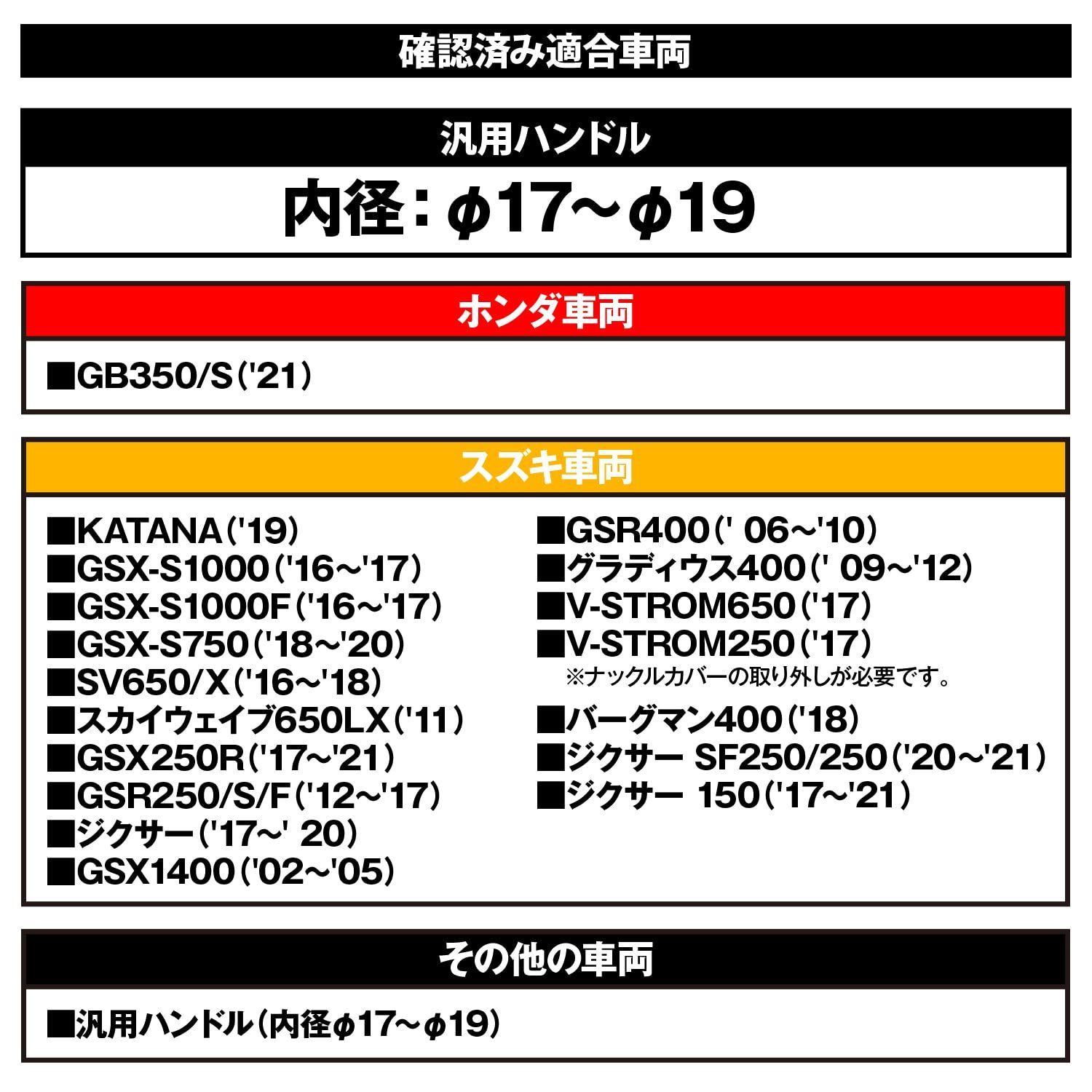 デイトナ(Daytona) アルミビレット バイク用 バーエンド 汎用