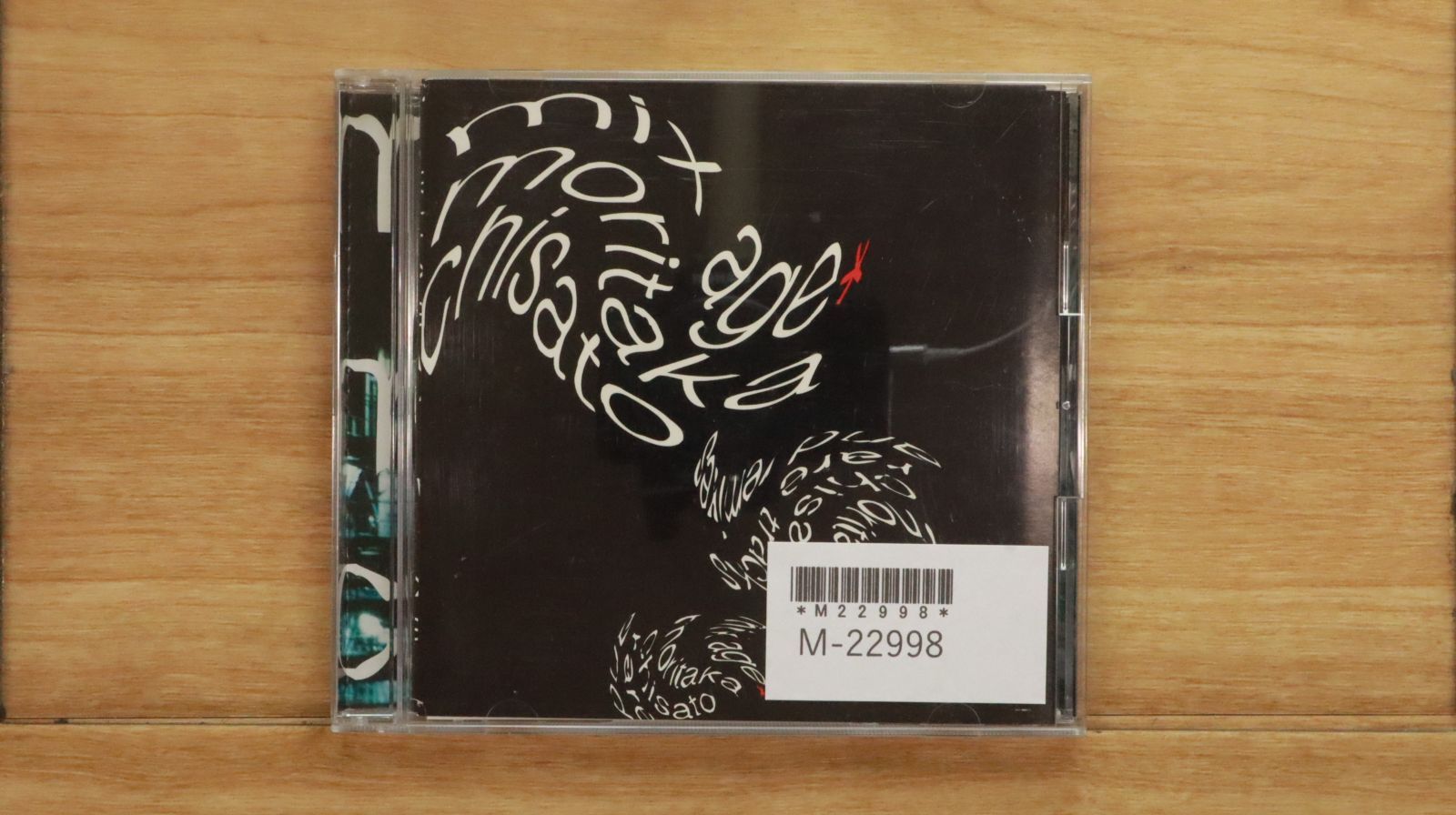 【中古美品】ヒトリエ IKI 初回限定盤 Amazon.co.jp: IKI(初回生産限定盤)(DVD付): ミュージック