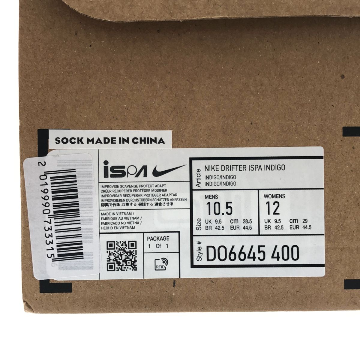 インディゴ メンズ