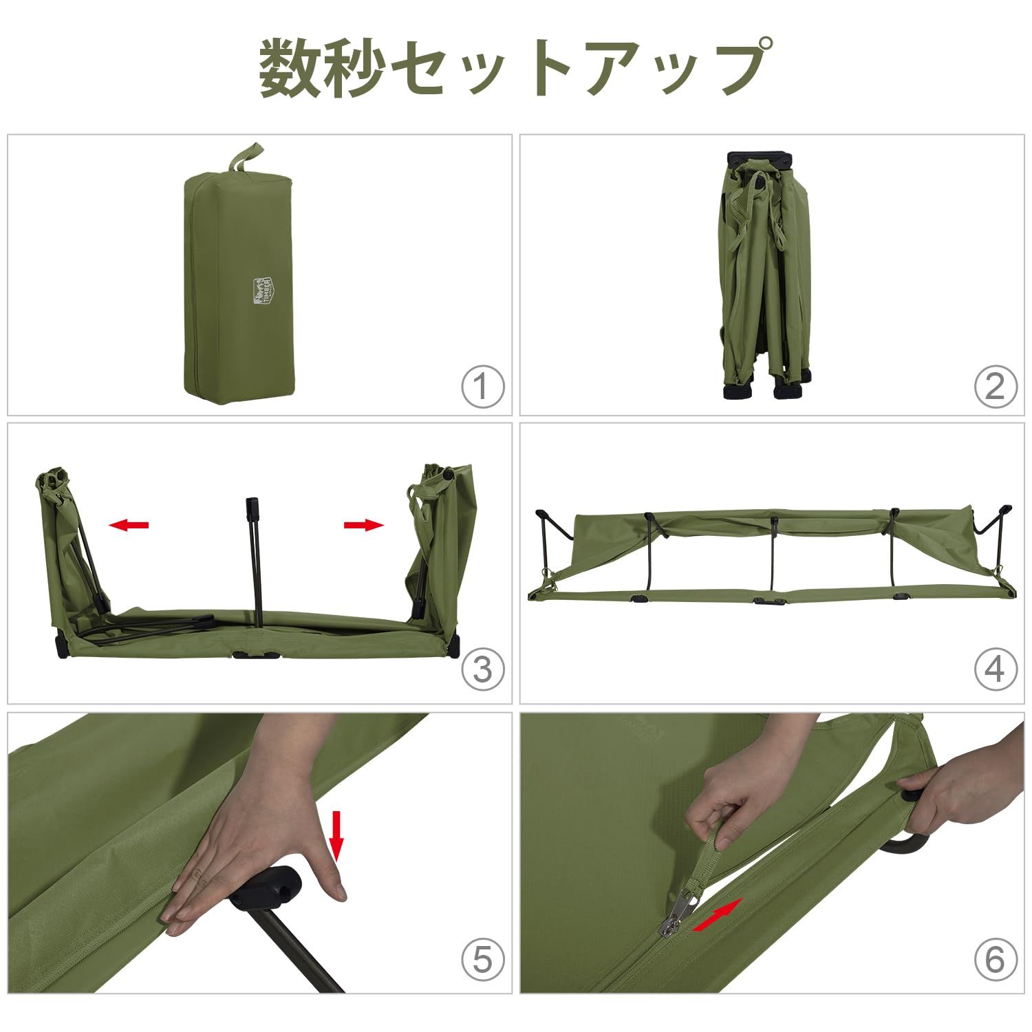 アウトドア 【2個セット】TIMBER RIDGE キャンプコット 数秒セットアップ