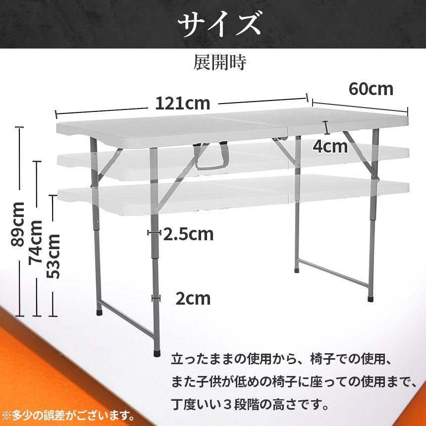 作業台 3台セット