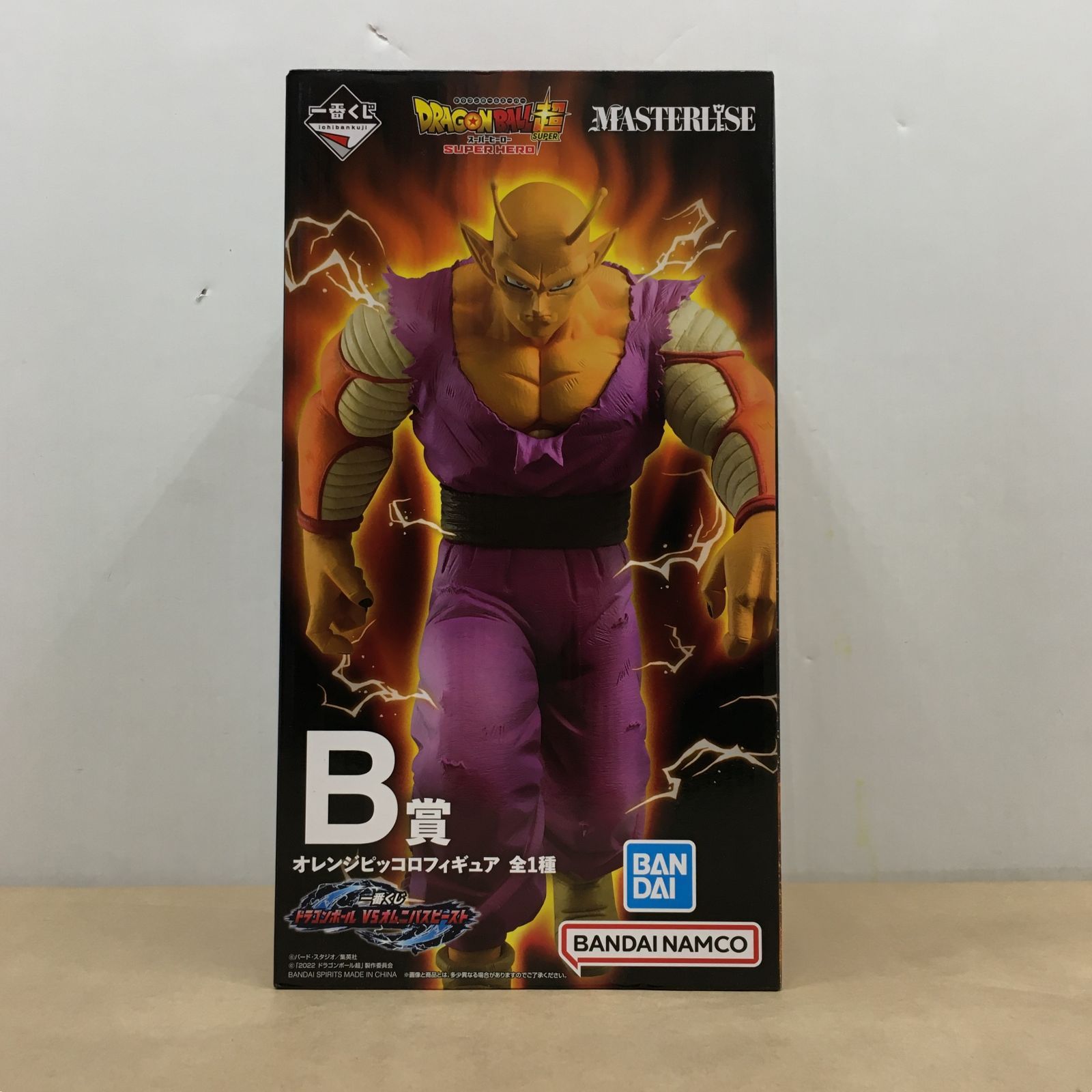 ドラゴンボール VSオムニバスビースト オレンジピッコロ セルマックス2