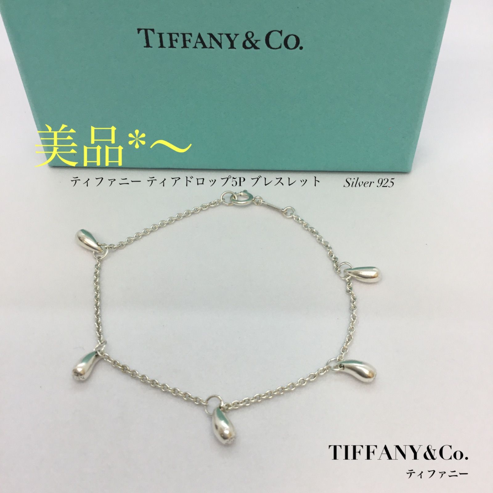 🔷美品 〜 TIFFANY&Co. ティファニー ／ ティファニー ティアドロップ