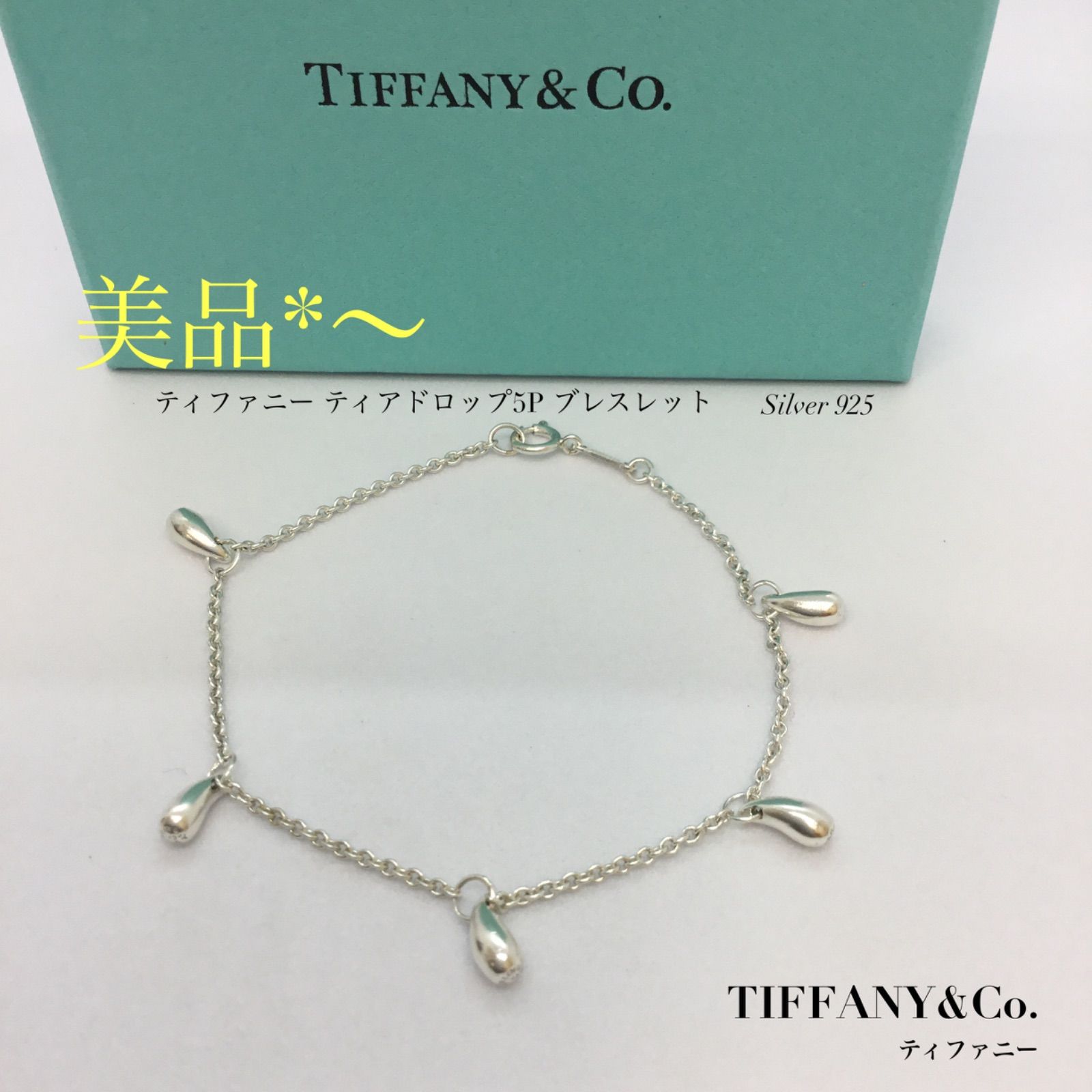 美品 TIFFANYCo. Silver925 ティアドロップ バングル - バングル