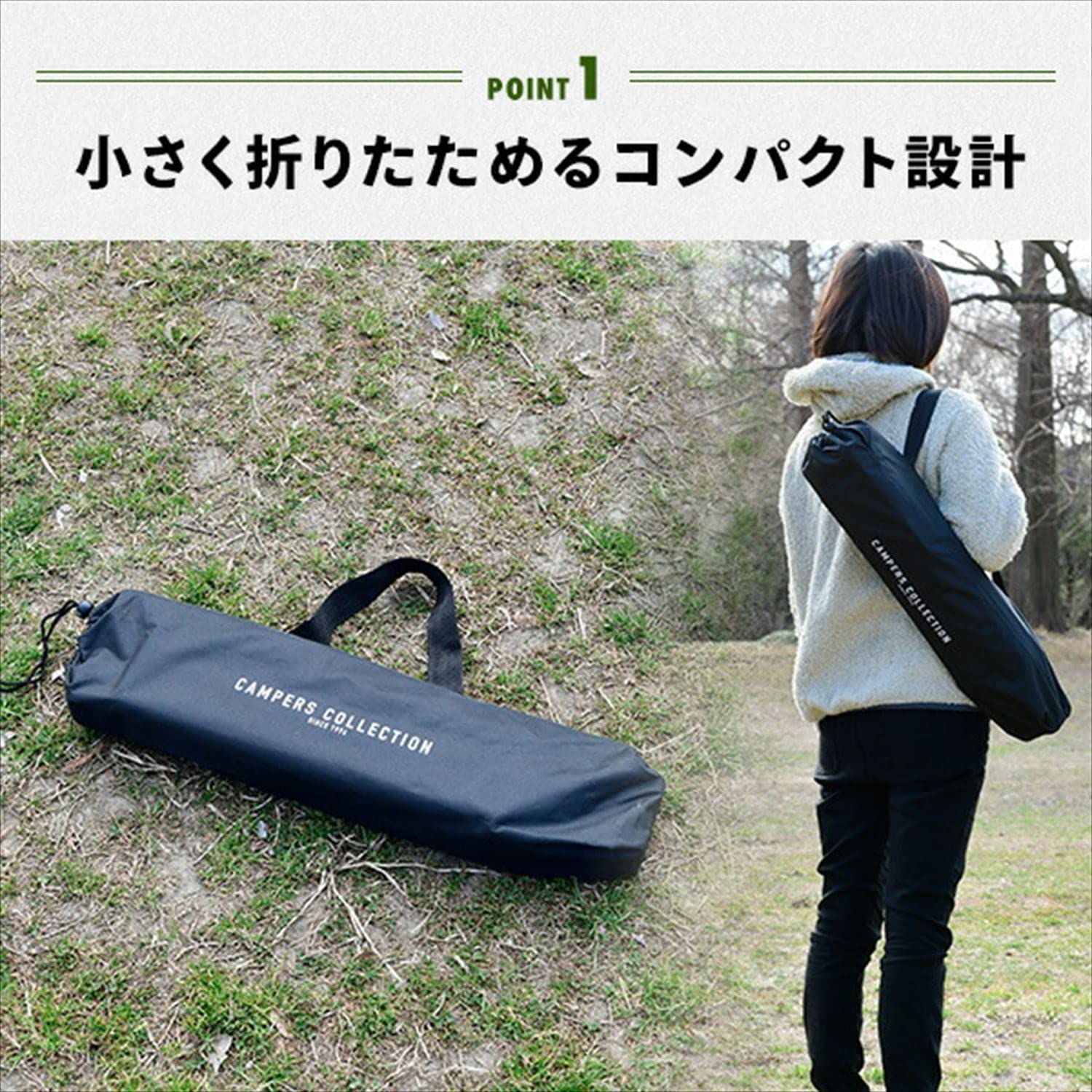 アウトドアチェア