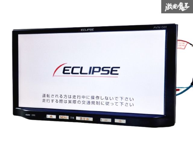 ECLIPSE イクリプス HDDナビ AVN7500 B02887-GYA80 【公式通販】