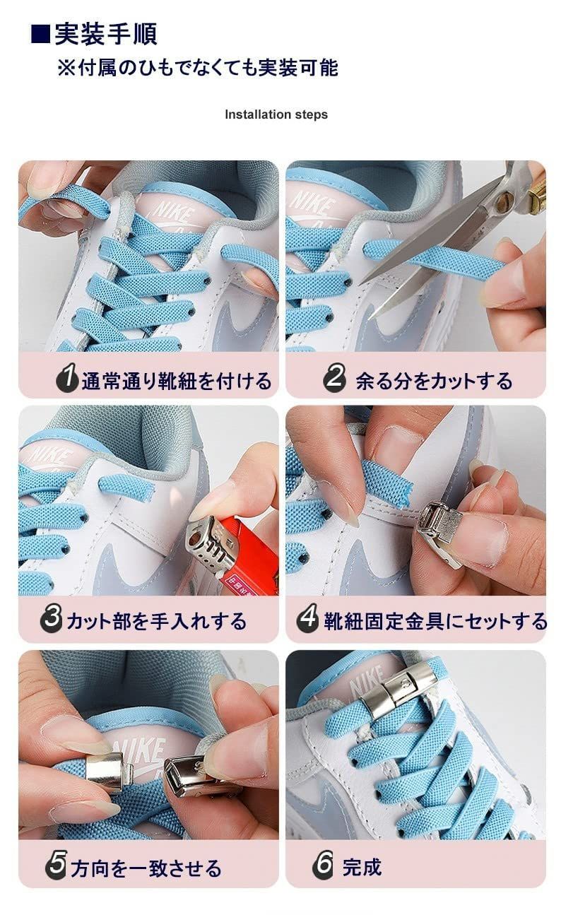 靴 紐 カット トップ