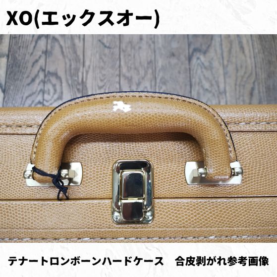 トロンボーン(テナーバス) ハードケース付き Amazon | C.C.シャイニーケース2 テナーバストロンボーン