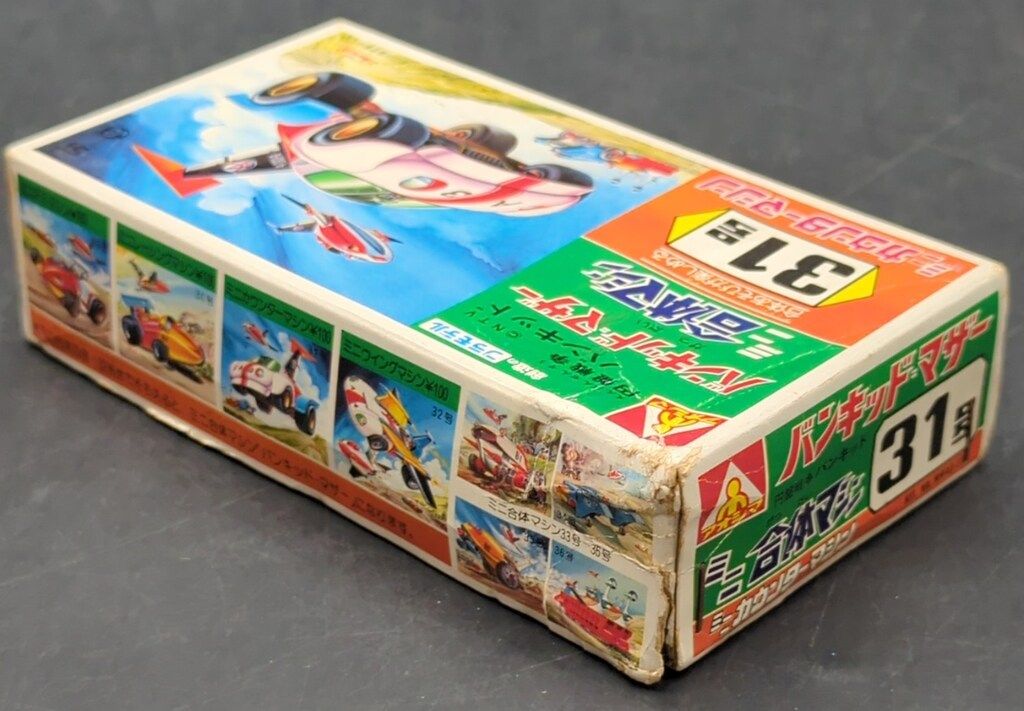 アオシマ ミニ合体マシン/バンキッド・マザー/円盤戦争バンキッド 31号