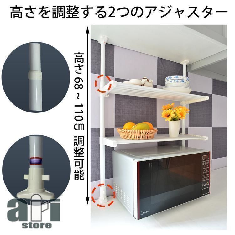 【新品未使用】突っ張りキッチンラック 高さ・幅調整可能 ブラック 新品未使用キッチンラック 突っ張りラック 突っ張り収納 幅40cm